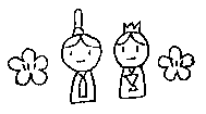 Iki_hina.gif